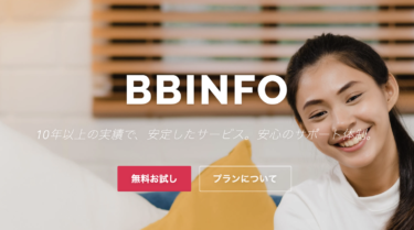 BBINFO シラチャー・パタヤ支店