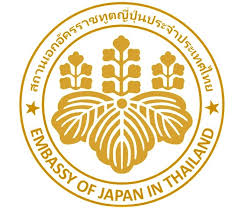 外務省海外安全ホームページ 最新情報